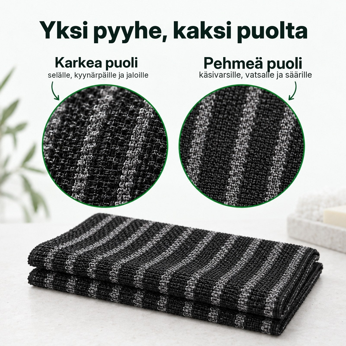 Lähikuva pyyhkeen karkeasta ja pehmeästä puolesta